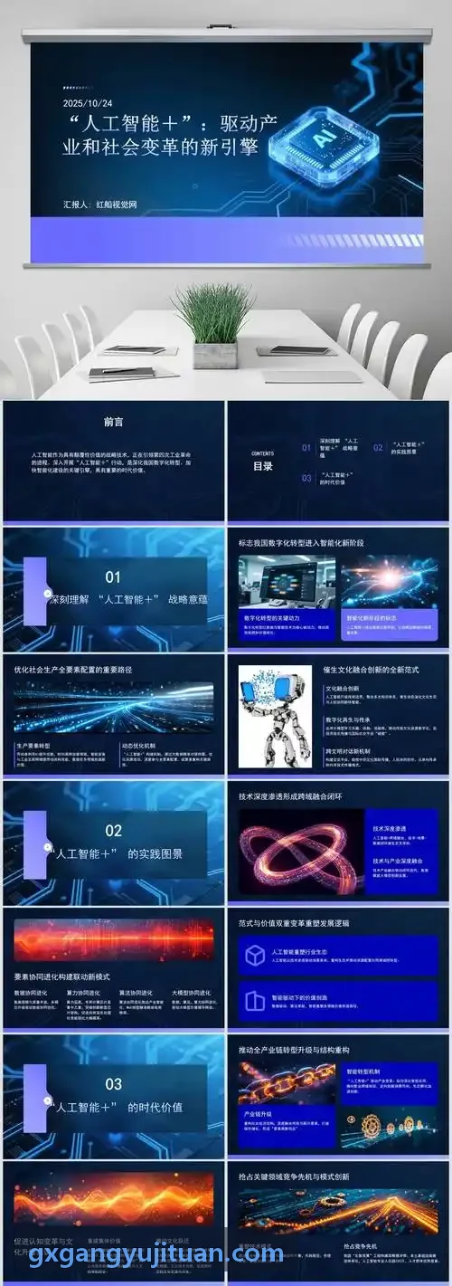 比亚迪汉EV新能源J9